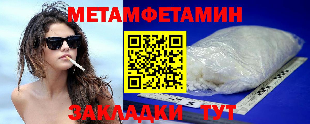 АМФЕТАМИН 98% Гатчина