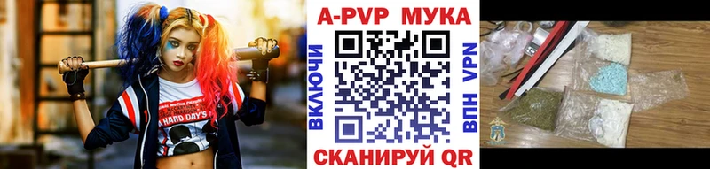 кракен зеркало Гатчина Alpha PVP кристаллы купить