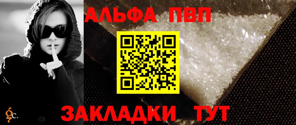 ГАШ  Гатчина  Cocaine  Меф МЯУ МЯУ   Бошки Шишки  Вход с VPN  А ПВП СК  