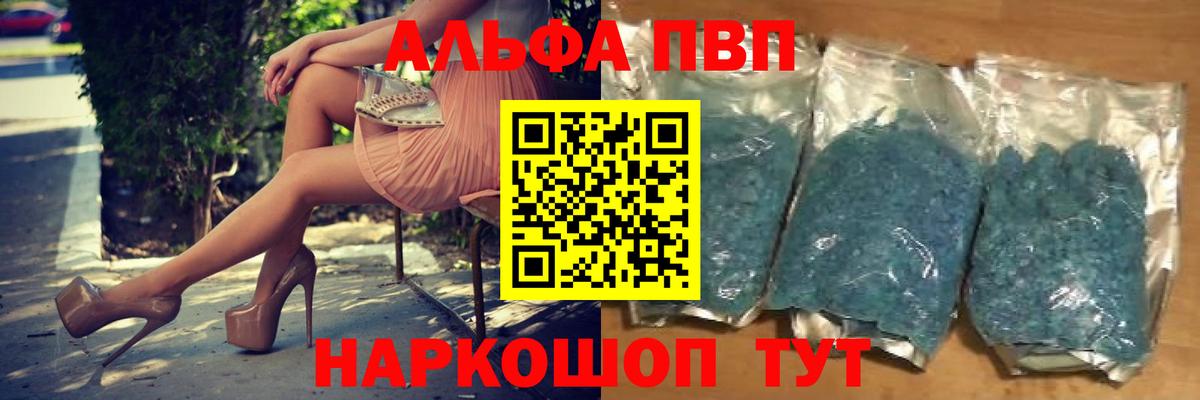 Гатчина  APVP СК  A-PVP СК КРИС  Вход с VPN 