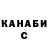 Кодеин напиток Lean (лин) Patrick Chong