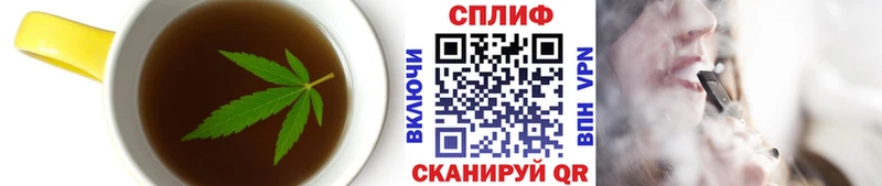 где продают   Гатчина  Canna-Cookies конопля 