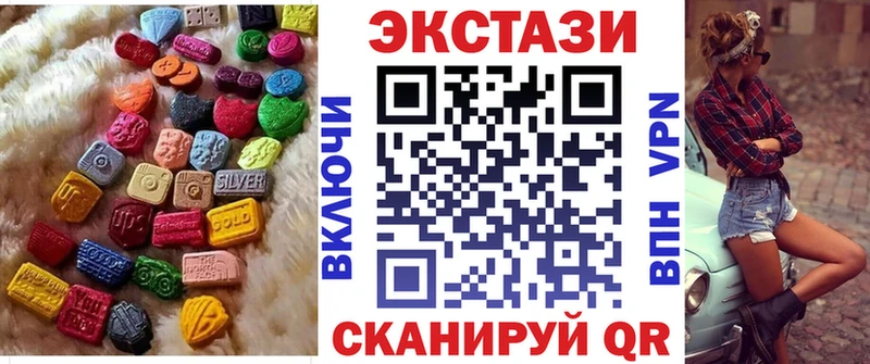 Экстази Cube  хочу наркоту  Гатчина 