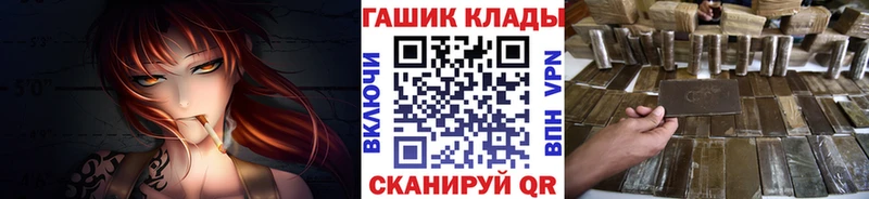 ГАШИШ Ice-O-Lator  Гатчина 