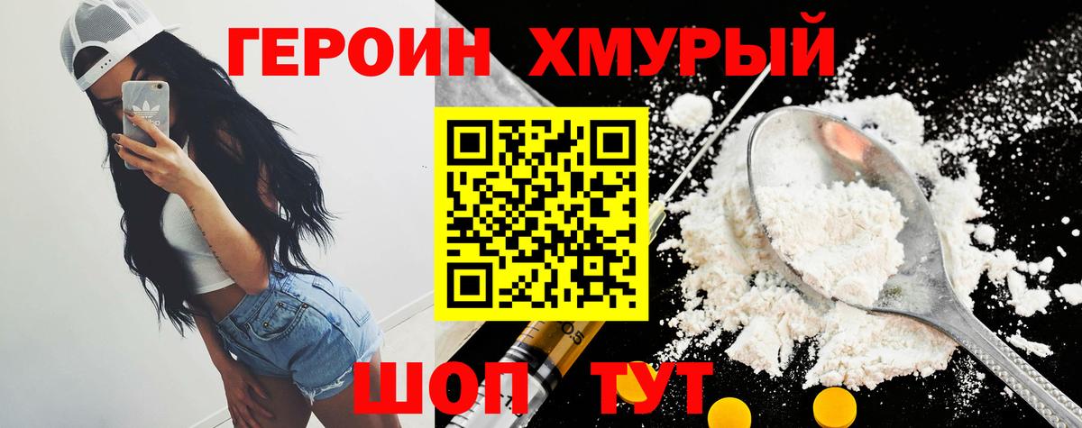 Гатчина  ГЕРОИН Афган  Вход с VPN 