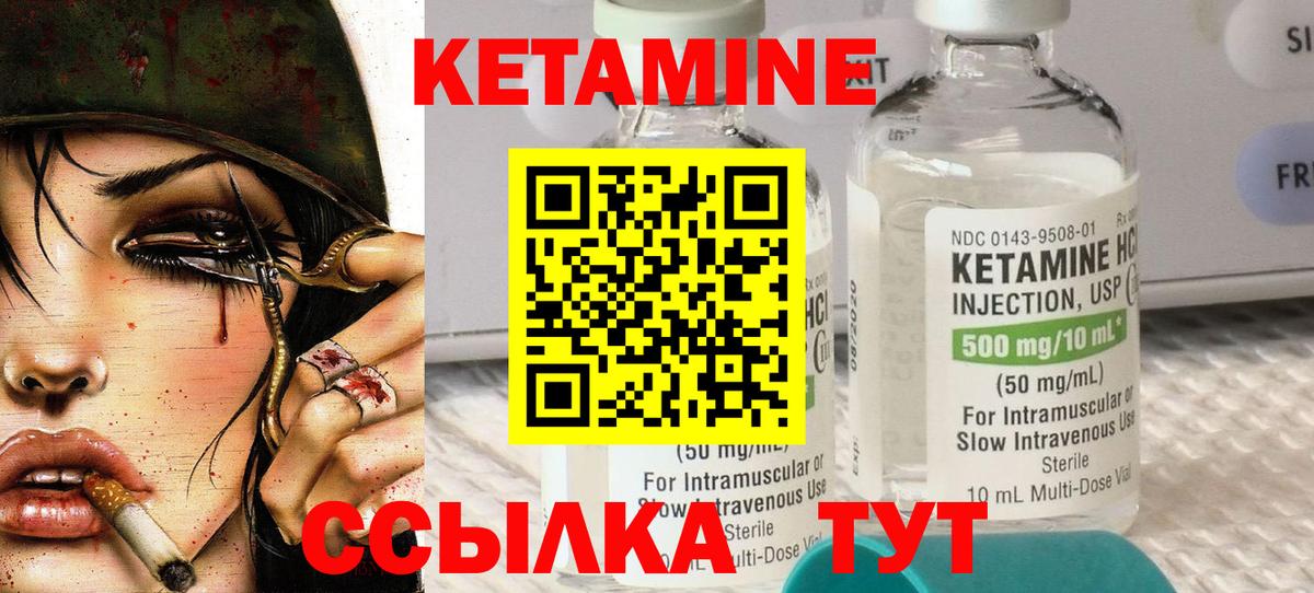 Гатчина  Кетамин VHQ  omg ТОР  Вход с VPN 