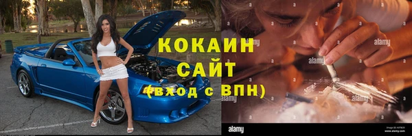 герыч Бородино