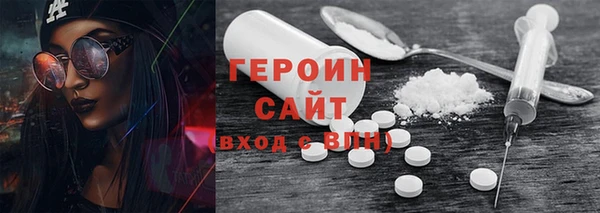 герыч Бородино