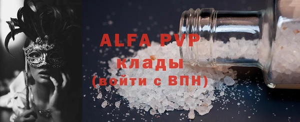 МДПВ Богданович