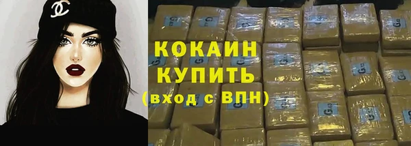 мдма Богородск
