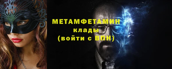 mdma Богородицк