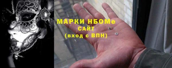 спайс Бронницы