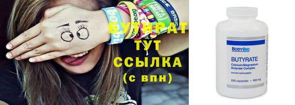 прущие грибы Новочеркасск