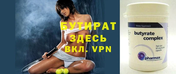 герыч Бородино