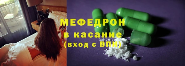 мефедрон Бугульма