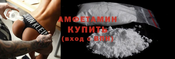 мефедрон Бугульма