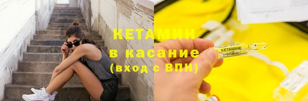 мдма Богородск