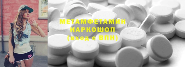 спайс Бронницы