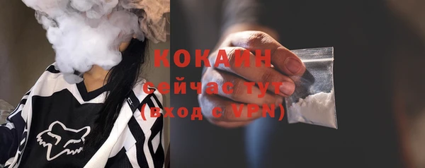 мдма Богородск