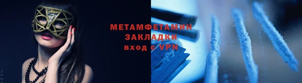 герыч Бородино