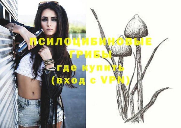 мефедрон Бугульма