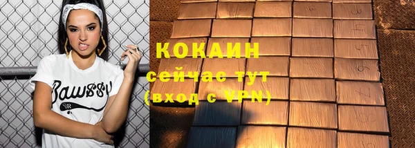 мдма Богородск