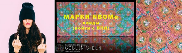 спайс Бронницы