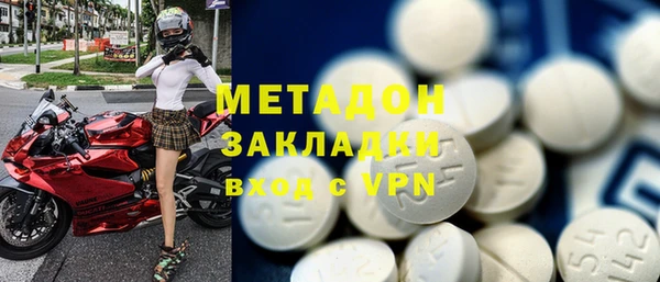 mdma Богородицк