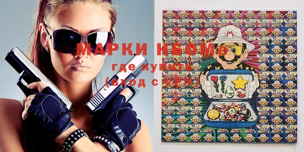 спайс Бронницы
