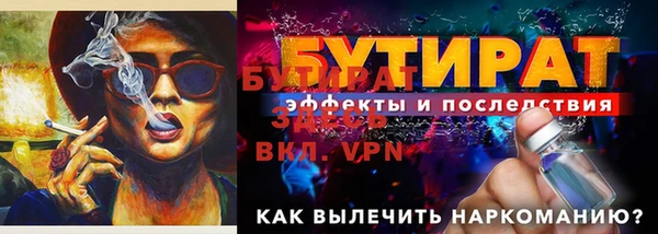 МДПВ Богданович