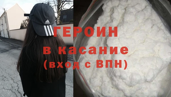 mdma Богородицк