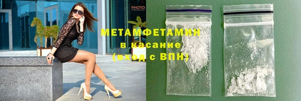 мефедрон Бугульма