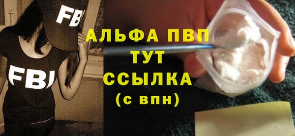 спайс Бронницы