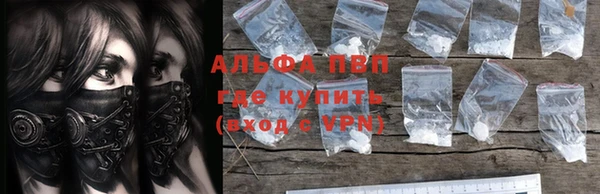 спайс Бронницы