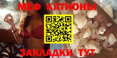 МДМА Гусиноозёрск