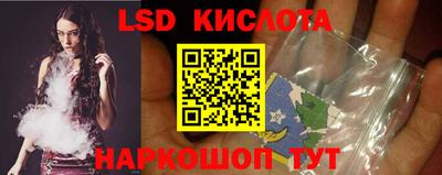экстази Гусь-Хрустальный