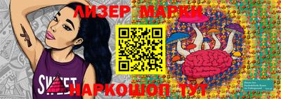 МДМА Гусиноозёрск