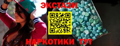 МДМА Гусиноозёрск