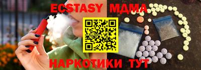 МДМА Гусиноозёрск