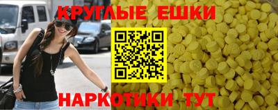 МДМА Гусиноозёрск