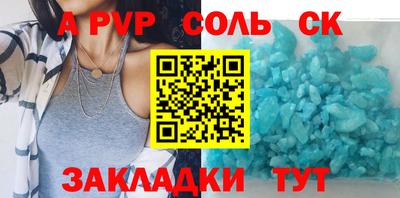 экстази Гусь-Хрустальный