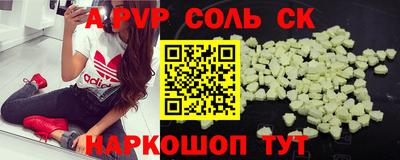 МДМА Гусиноозёрск