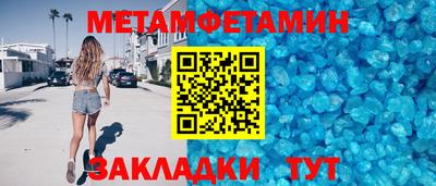 МДМА Гусиноозёрск