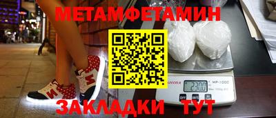МДМА Гусиноозёрск