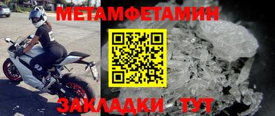 экстази Гусь-Хрустальный