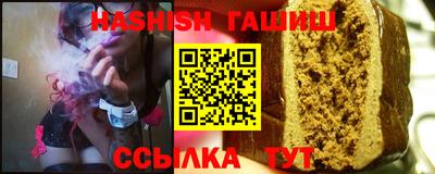 МДМА Гусиноозёрск