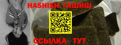 МДМА Гусиноозёрск