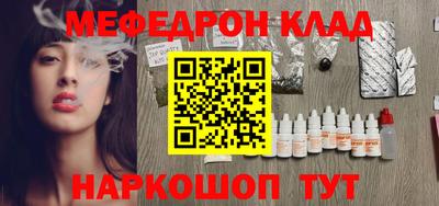 ECSTASY Ливны