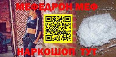 МДМА Гусиноозёрск