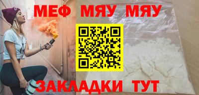 mdpv Лесосибирск